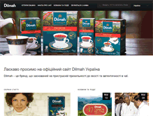 Tablet Screenshot of dilmahtea.com.ua